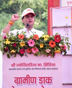 Indian Postal Service