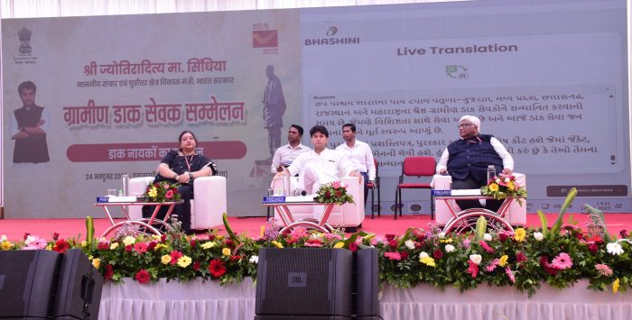 Indian Postal Service