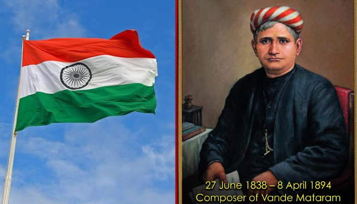 Vande Mataram 150 Years